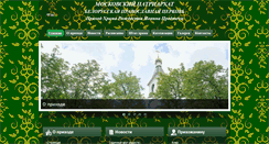 Desktop Screenshot of hramik.info